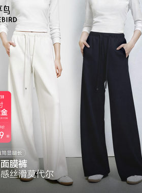 太平鸟白色休闲裤女秋季直筒阔腿