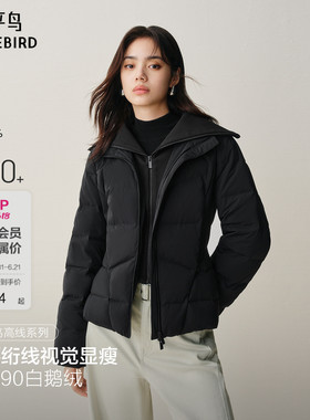【小蛮腰】商场同款太平鸟霍尔多巴吉鹅绒羽绒服女修身A1ACF4206