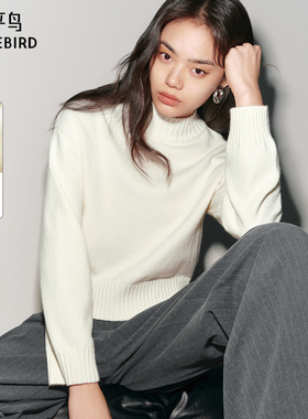 太平鸟绵羊毛半高领净色针织毛衫女冬装款柔软舒适毛衣内搭
