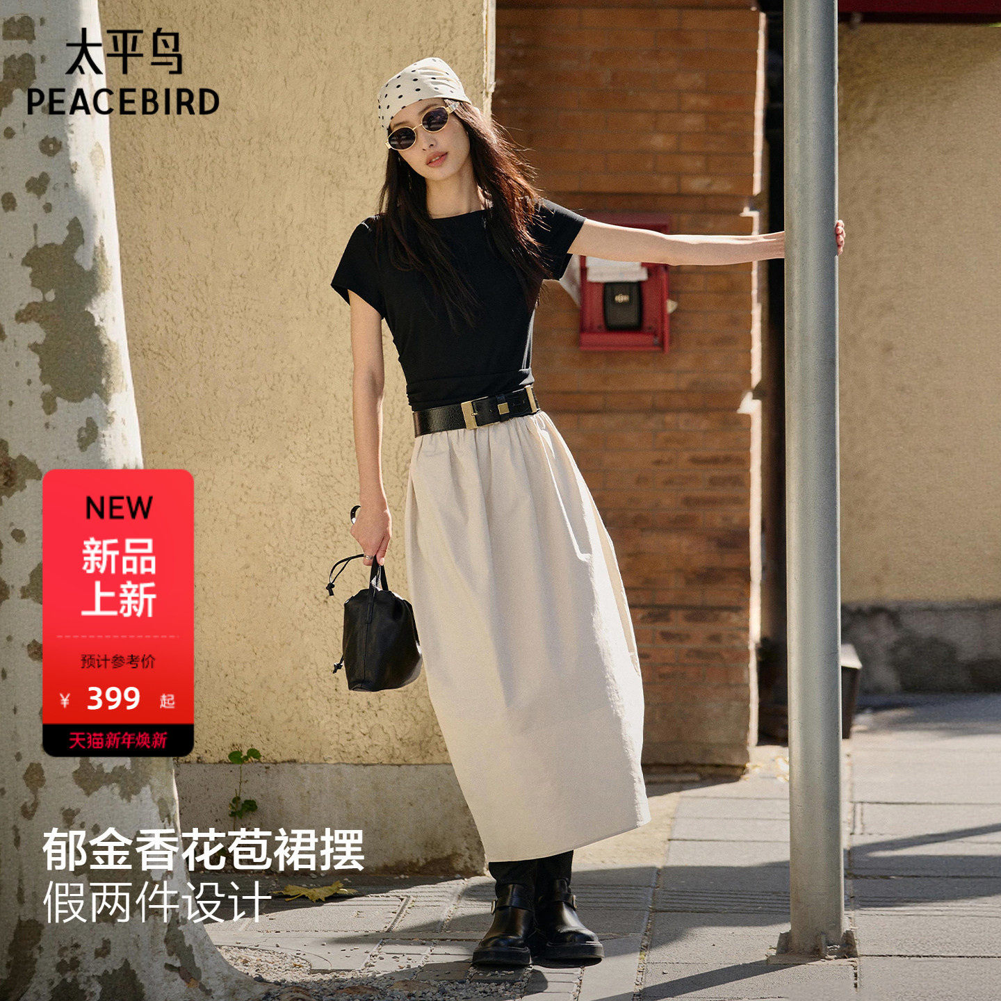 太平鸟郁金香花苞连衣裙假两件春装新款船领通勤连身裙品质感短袖