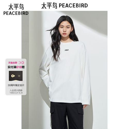 太平鸟女装年冬季款宽松长袖T恤上衣A3CPE4196