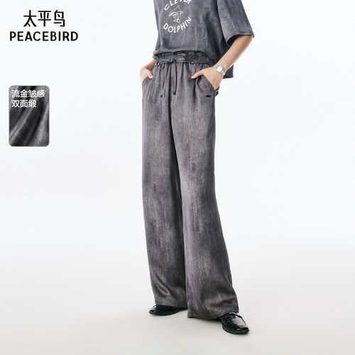 【商场同款】太平鸟女装2025年夏季新款印花休闲裤A3GBF2633