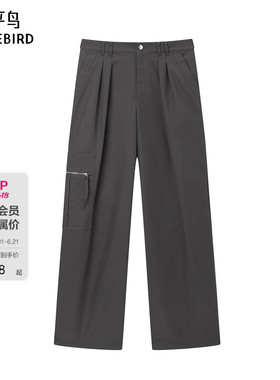 太平鸟工装直筒长裤2026年春夏新款高腰灰色休闲裤A3GBF1122