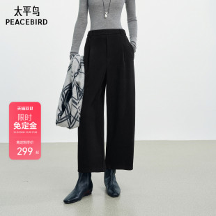 太平鸟黑色醋酸羊毛九分奶奶裤女26冬新款松紧腰直筒针织休闲裤*