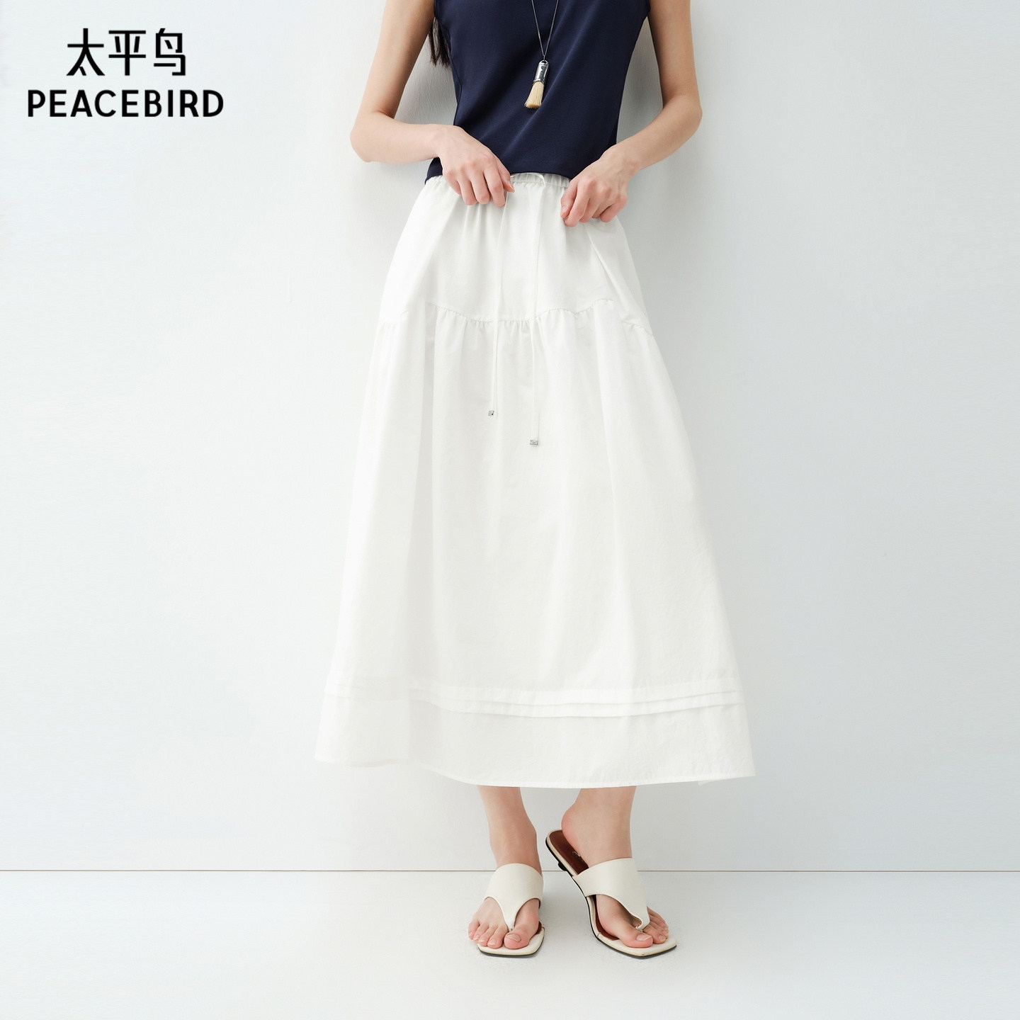 太平鸟蛋糕裙A字小白裙大裙摆半身裙中长裙白色女2026夏装新款