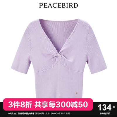 斯文套衫PEACEBIRD/太平鸟