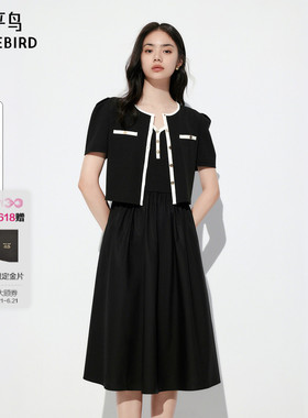太平鸟芭蕾风两件式黑色针织短袖连衣裙女夏季新款裙子A1FAE2534