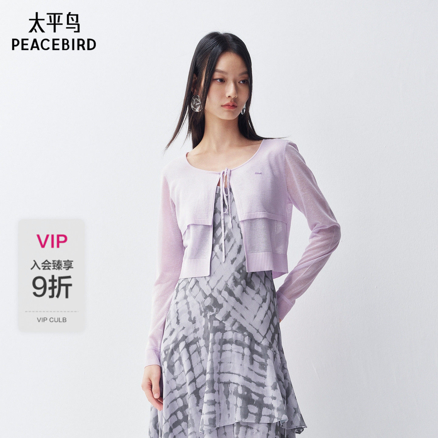 【商场同款】太平鸟亚麻混纺轻薄针织开衫连衣裙外搭新A3EDG21