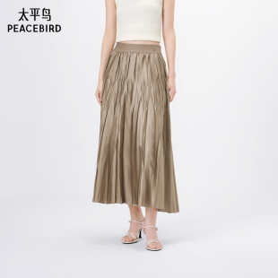 太平鸟肌理感压褶半身裙女气质长裙高腰伞裙裙子 秒杀 断码