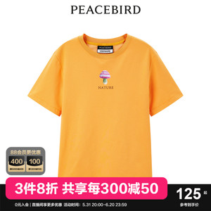 *【商场同款】太平鸟女装2023年秋季新款百搭针织衫A3CND3101