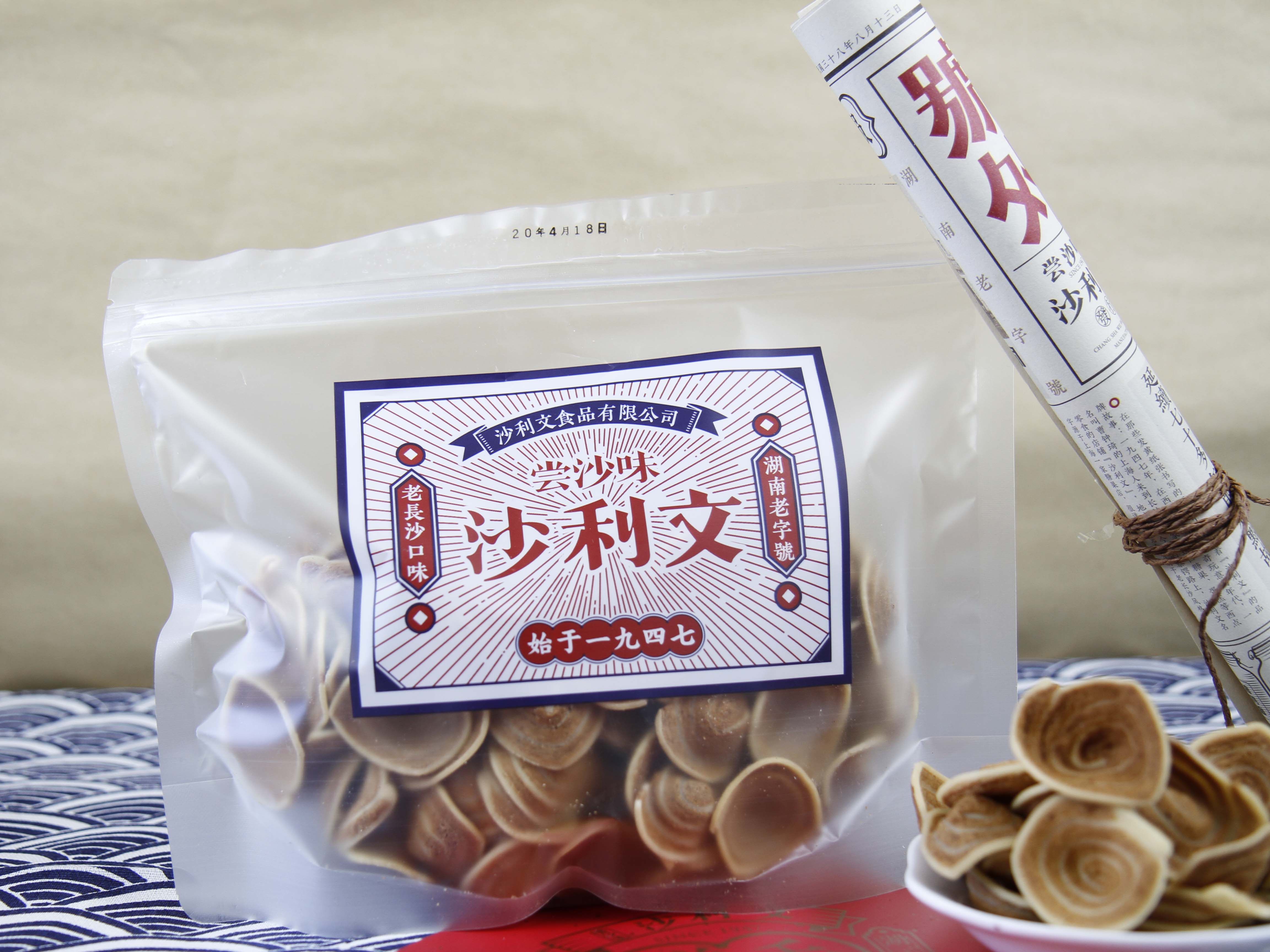 80年代怀旧糕点沙利文小花片 猫耳朵 猫耳酥 薄的过年货老人长辈