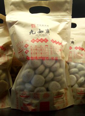 九如斋老式传统手工糕点长沙特产