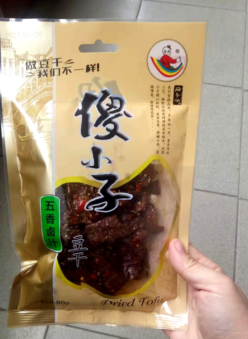 傻小子五香卤干卤汁辣条湖南特产辣片咸香豆腐干香辣香干办公室休