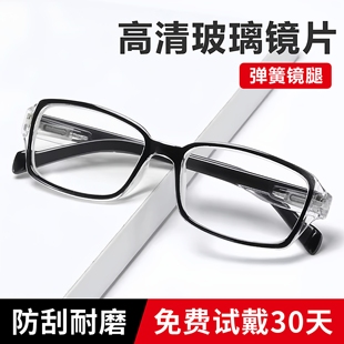 弹簧腿玻璃老花镜男女抗疲劳耐磨镜片高清水晶石老人老光老花眼镜