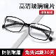 弹簧腿玻璃老花镜男女抗疲劳耐磨镜片高清水晶石老人老光老花眼镜