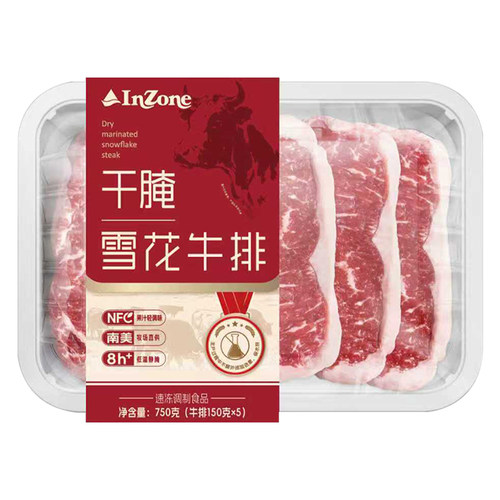 【商超同款】某辉某东商超同款牛排干腌雪花牛排5片装750g