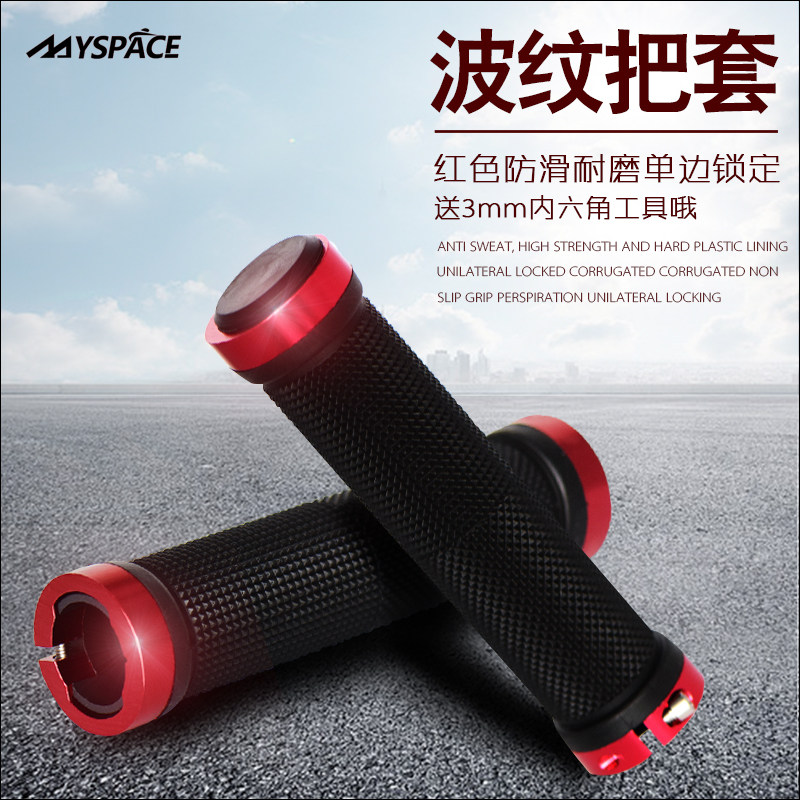 Poignées de vélo - Ref 2342651 Image 5