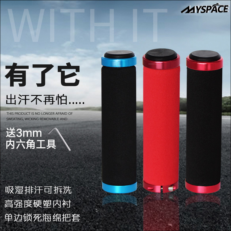 Poignées de vélo - Ref 2342651 Image 1