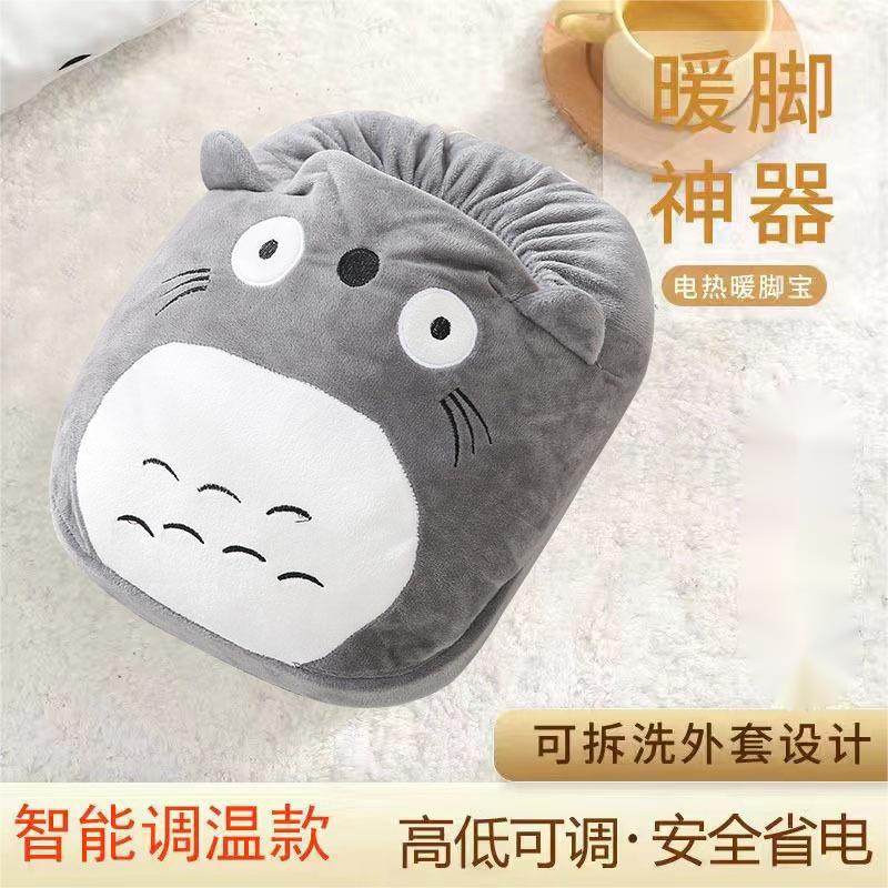 电热暖脚宝USB插电办公室宿舍家用三档控温冬暖脚神器萌物暖脚垫,居家日用,暖脚宝/暖垫/热灸坐垫,淘宝优惠券,粉丝福利购,淘宝优惠卷
