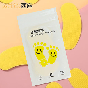 消臭鞋 袜贴 垫贴一贴即用鞋 子专用除臭贴清新抗菌一次性便携旅行鞋