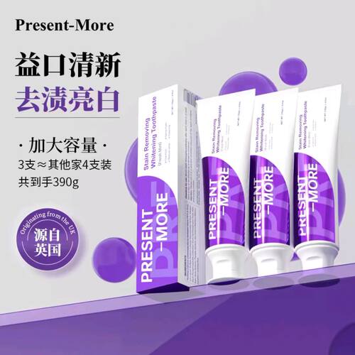 普斯特去渍亮白益生菌牙膏不刺激