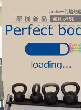 励志组合贴纸办公室学校墙画
