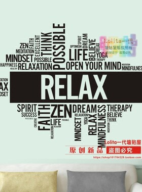 黑白英文健身运动风装饰贴纸