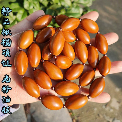 男士橄榄胡原料项链文玩手串