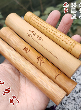 文玩实心竹玉竹把件手把件男士随身把玩盘玩雕刻 实心竹把件精品