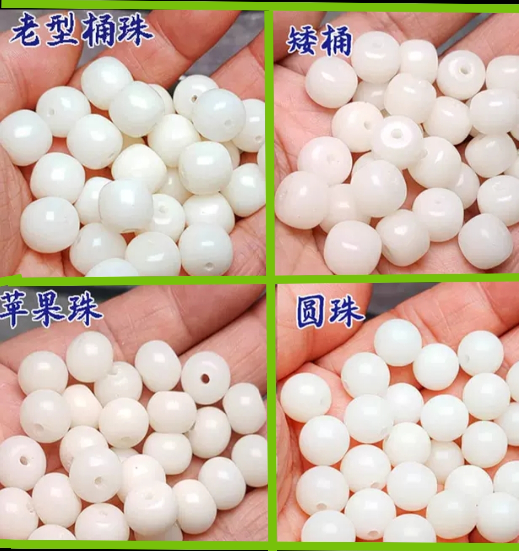 백옥 보살 뿌리 구형 통 구슬 느슨한 구슬 둥근 구슬 사과 구슬 보리 종자 팔찌 액세서리 DIY 구슬