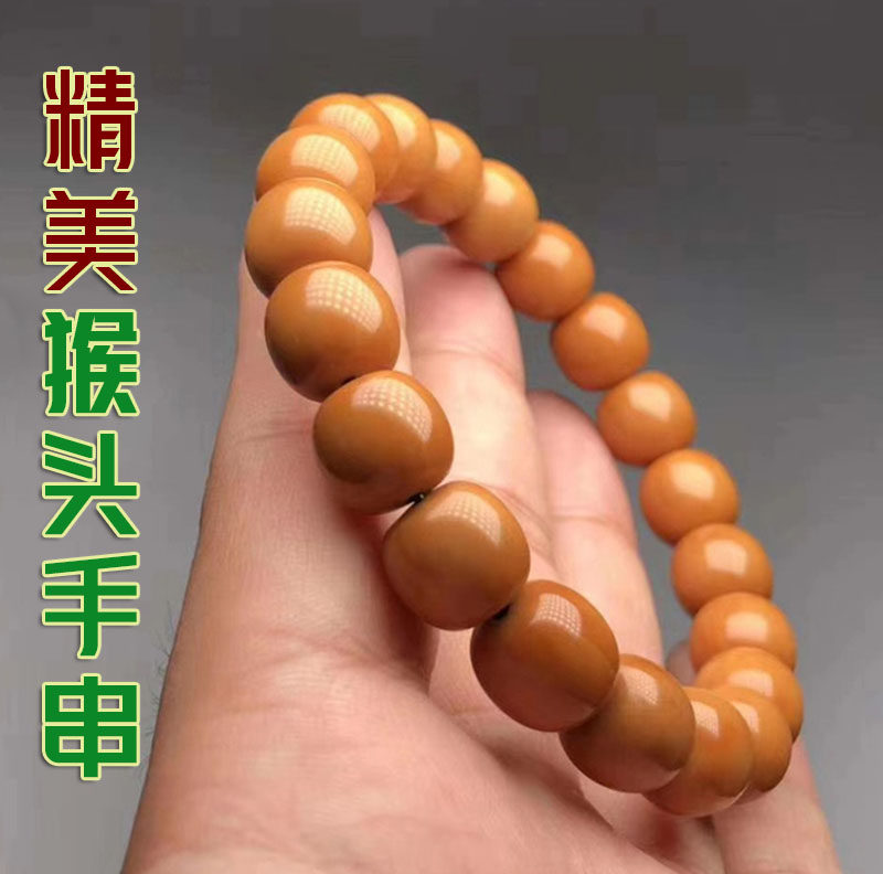 猴头核桃手串菩提子土豪老型桶珠