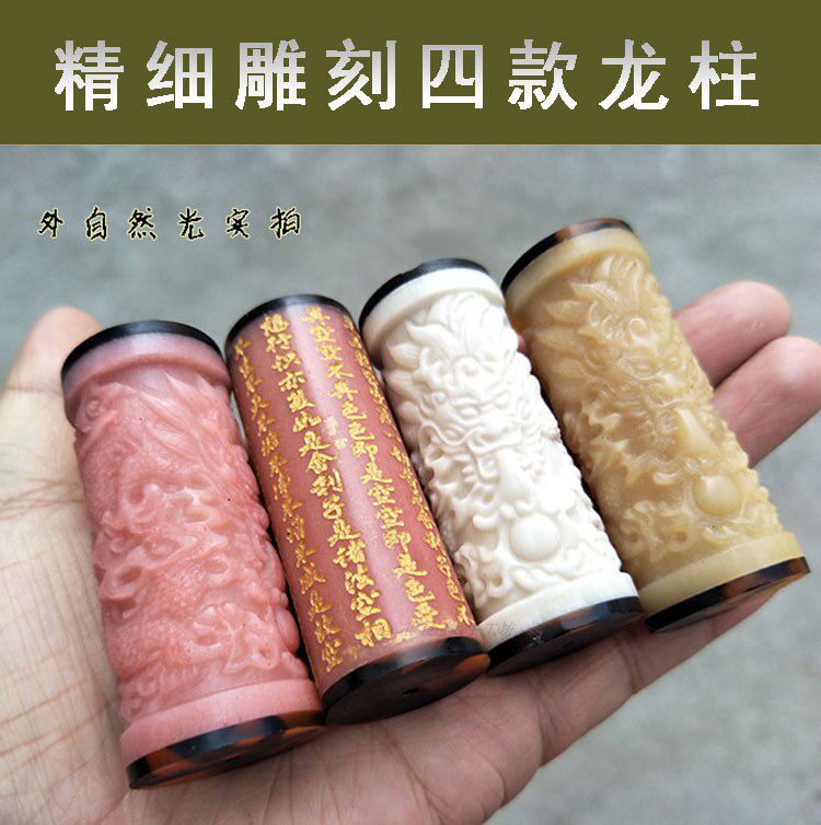 雕刻蝌蚪纹心经吊坠金刚配饰鹿骨