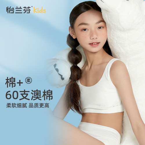 初中生内衣女大童文胸