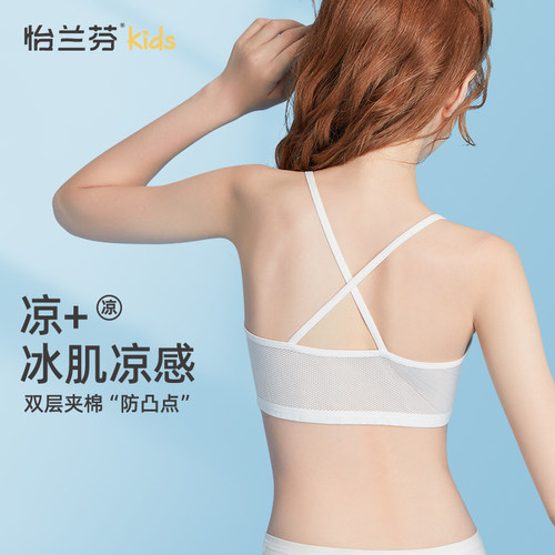 网眼透气100%纯棉里料女