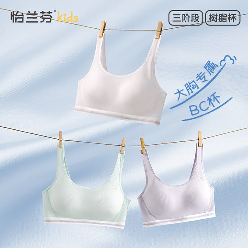 少女内衣无钢圈运动背心式高中生大学生大码胖MM文胸夏季薄款透气