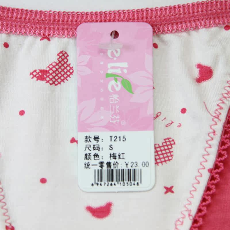 Slip jeune t215 en coton - Ref 652814 Image 3