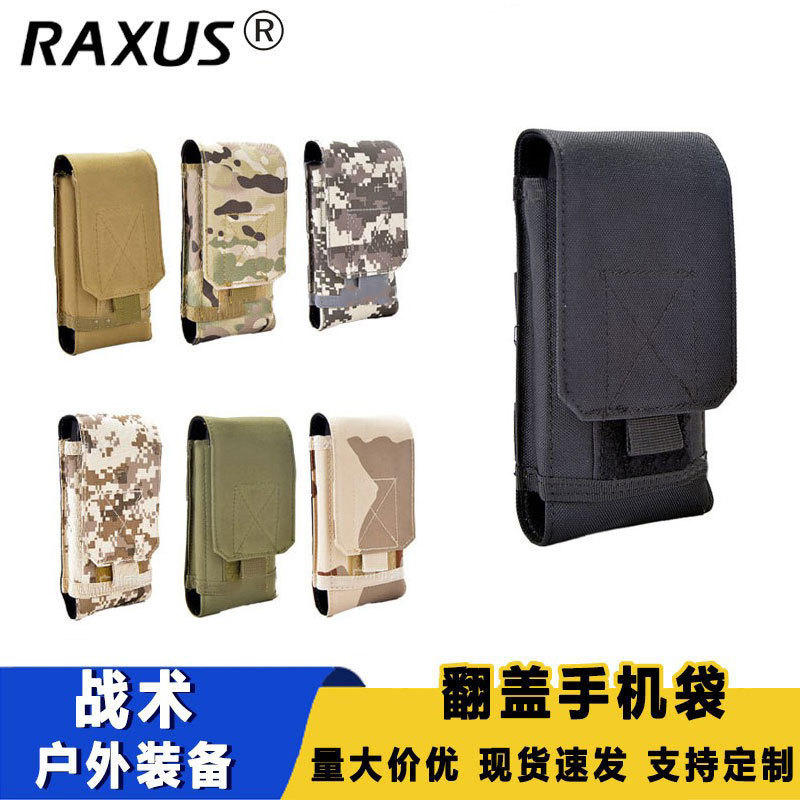 户外运动迷彩腰包活动品定制LOGO