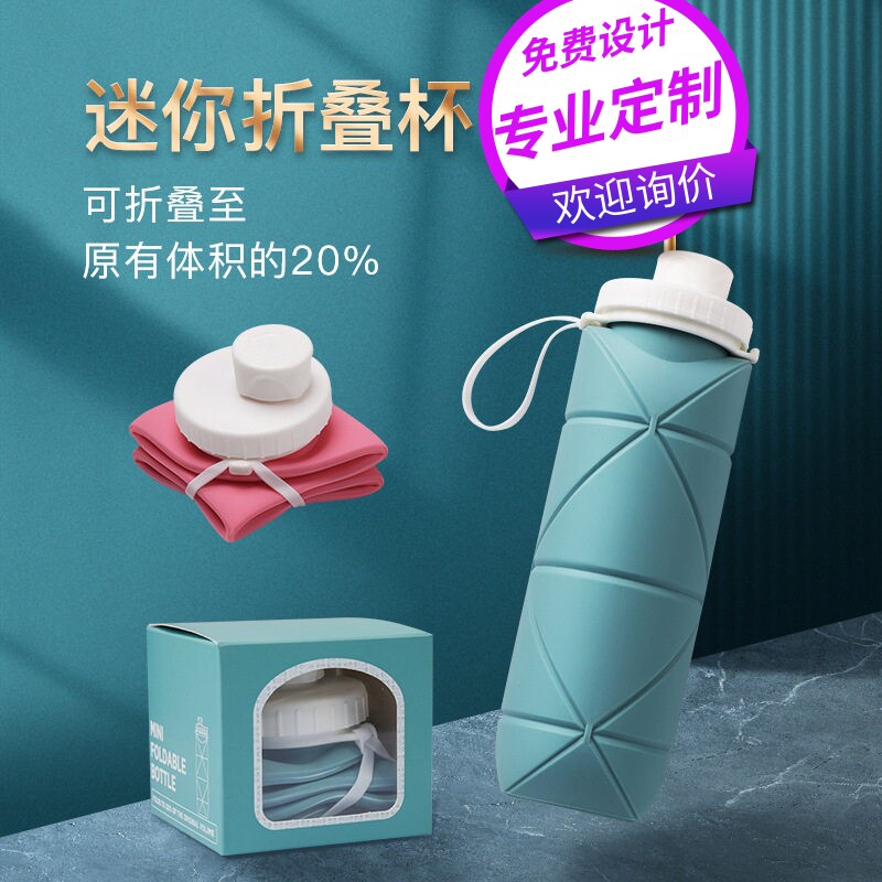 户外硅胶折叠cup吸管水杯印LOGO