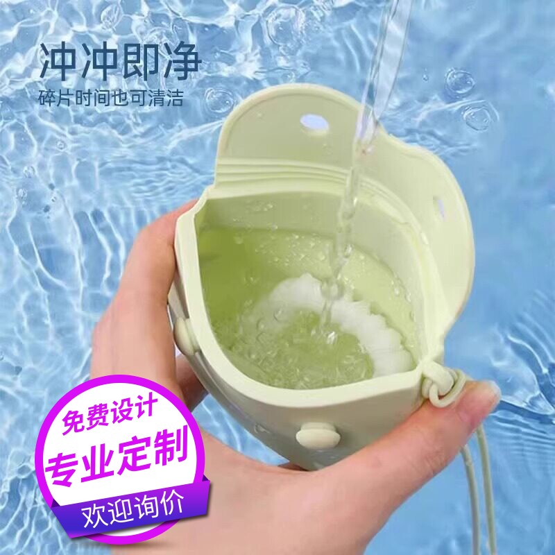 硅胶隐形牙套收纳盒定制LOGO宣传
