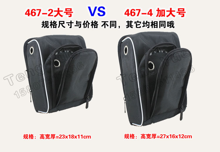 Sacoche pour vélo mixte TENG YUE - Ref 2219541 Image 5