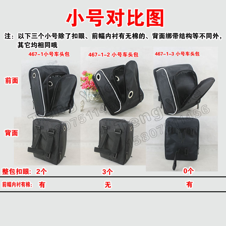 Sacoche pour vélo mixte TENG YUE - Ref 2219541 Image 3