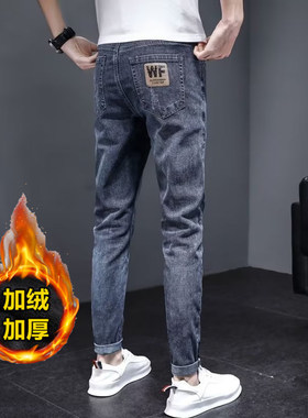 秋冬季加绒加厚男士休闲长裤子2025新款牛仔裤男潮牌修身小脚弹力