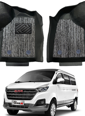 华晨鑫源金海狮TPE脚垫金海狮M双层脚踏垫前排专用全包围地垫改装