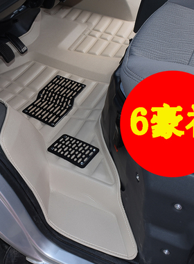 东风小康C52L脚垫c32S双排专用c31S大包围c51L单排小货车前排配件