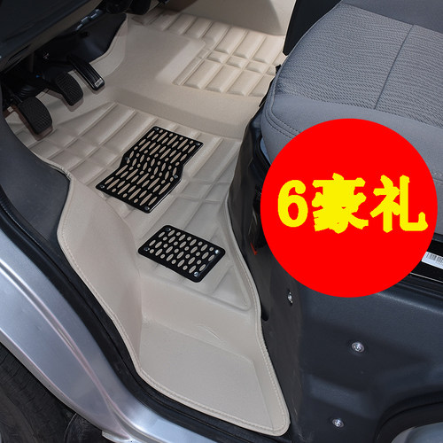 东风小康C52LC32SC51C31脚垫