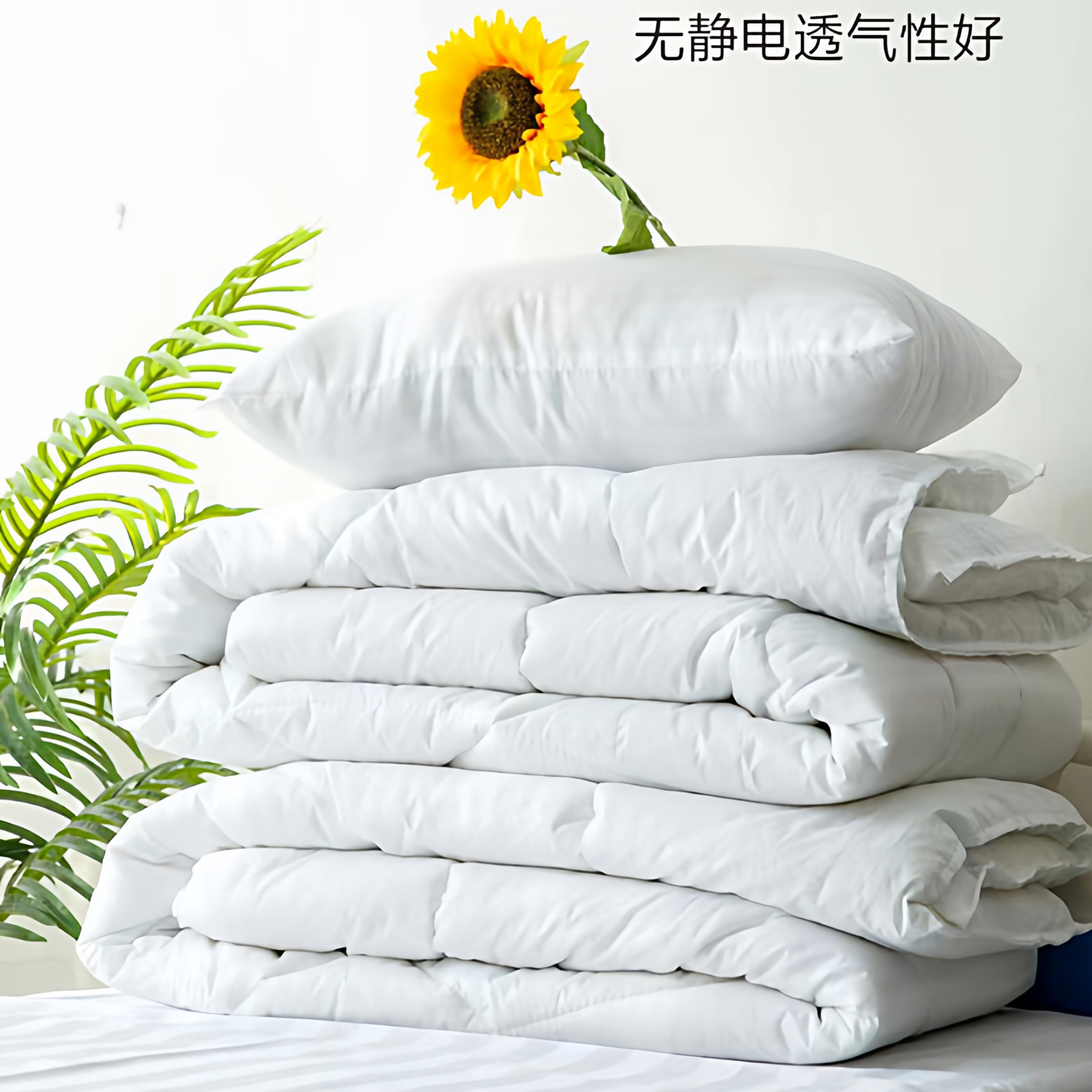 医院宾馆酒店棉花被褥枕芯丝绵被子褥子棉胎病房用床上用品三件套