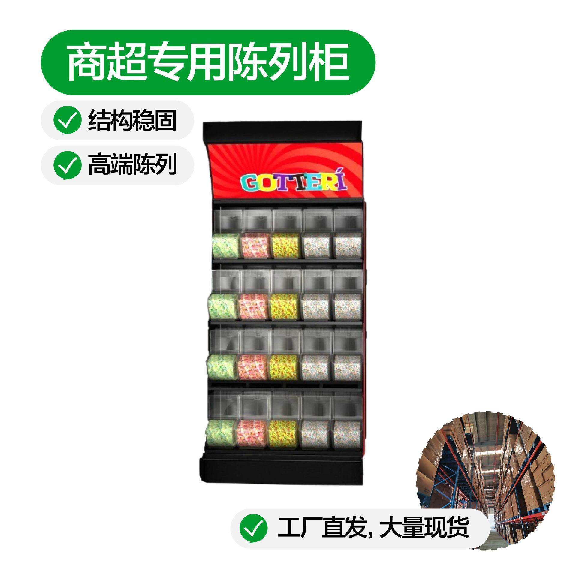 超市货架加厚商超货架单双面便利店五金店商用超市展示架