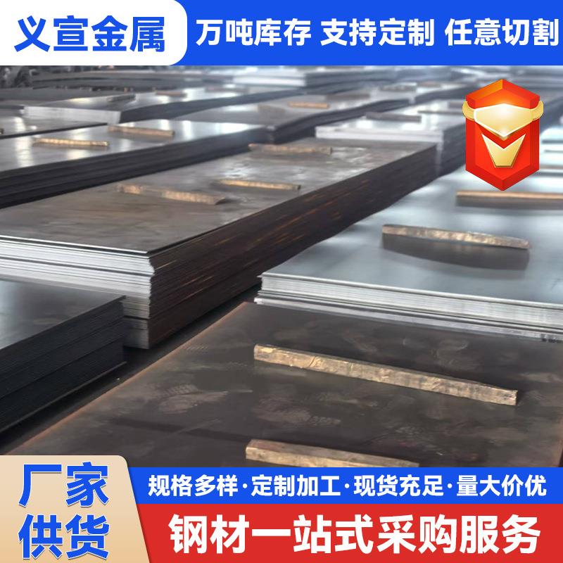 15CrMo钢板12cr1mov耐热合金板 热电厂 化工厂专用