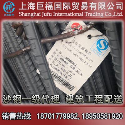 沙钢螺纹钢/三级抗震螺纹钢 牌号HRB400E 直径28mm热轧带肋钢筋