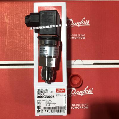 Danfoss丹佛斯MBS33压力变送器060G3006/3009/3013/3018/3036